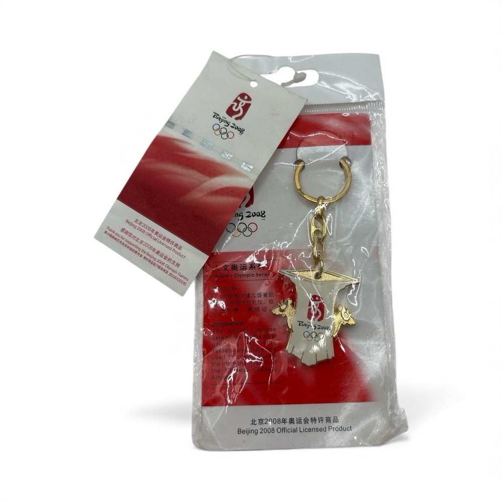 SEALED Beijing 2008 Olympics Key Ring Chain Official Licensed‎ New